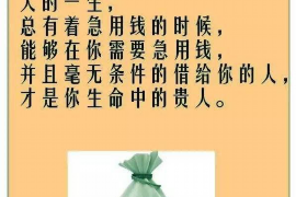 春节禁止催收政策:守护团圆,温暖人心 春节禁止催收政策:守护团圆,温暖人心