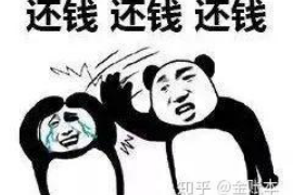 北京有靠谱的讨债公司吗? 北京有靠谱的讨债公司吗?