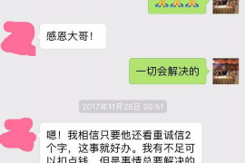 房贷逾期还款催收：了解你的权利与责任