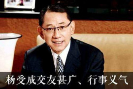 疫情期间私人催收合法吗? 疫情期间私人催收合法吗?