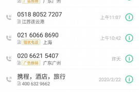 白条逾期恐吓催收犯法吗?揭秘网络借贷逾期催收的法律边界 白条逾期恐吓催收犯法吗?揭秘网络借贷逾期催收的法律边界