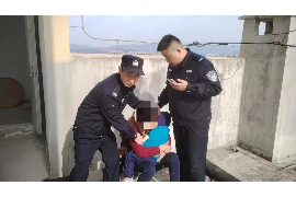 收到催收协查通告的短信:了解应对策略,维护自身权益 收到催收协查通告的短信:了解应对策略,维护自身权益