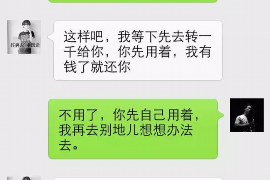芜湖多少家催收公司?揭秘当地债务催收行业现状 芜湖多少家催收公司?揭秘当地债务催收行业现状