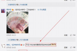 陕县收债公司哪里找？——全方位解析陕县债权债务处理