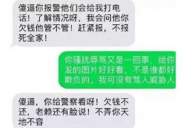 贷款逾期催收:为何要联系家人? 贷款逾期催收:为何要联系家人?