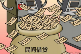 讨债可以委托私人吗? 讨债可以委托私人吗?