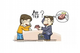 双柏催账公司怎么收费？揭秘催收行业的收费标准与模式