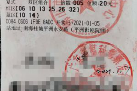 梦见自己去讨债和债主吵架:揭秘梦境背后的心理密码 梦见自己去讨债和债主吵架:揭秘梦境背后的心理密码