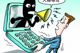 阿巴嘎旗追款公司哪里找?专业机构助您解决欠款难题 阿巴嘎旗追款公司哪里找?专业机构助您解决欠款难题