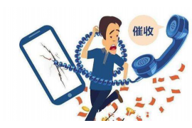 瀍河要钱公司联系电话:全方位了解瀍河要钱公司服务与联系方式 瀍河要钱公司联系电话:全方位了解瀍河要钱公司服务与联系方式