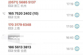 磴口收债公司联系方式:高效解决债务问题的专业途径 磴口收债公司联系方式:高效解决债务问题的专业途径