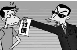 邢台县催收公司联系方式 邢台县催收公司联系方式