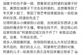 文峰催账公司怎么收费?揭秘专业催收服务的费用构成 文峰催账公司怎么收费?揭秘专业催收服务的费用构成