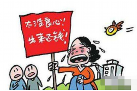 简阳催账公司联系方式:高效解决债务回收难题 简阳催账公司联系方式:高效解决债务回收难题