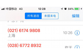 跟催收说人死了:了解催收行为的法律边界 跟催收说人死了:了解催收行为的法律边界