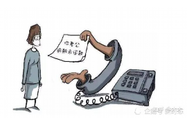 隆昌要钱公司联系电话:一站式金融服务,您的贴心助手 隆昌要钱公司联系电话:一站式金融服务,您的贴心助手