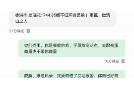 银行催收到家里了:应对策略与心理准备 银行催收到家里了:应对策略与心理准备
