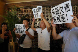 莎车追款公司哪里找？