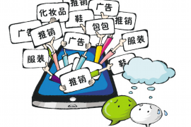 南京催账公司联系电话：专业解决债务难题