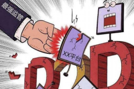 荥经催收公司哪里找?专业服务助您解决债务难题 荥经催收公司哪里找?专业服务助您解决债务难题