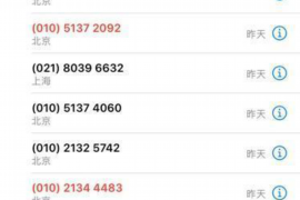 深圳福田:揭秘这里的催收现象 深圳福田:揭秘这里的催收现象