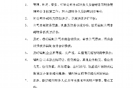 阿荣旗追债公司哪里找?——全面解析债务追收服务 阿荣旗追债公司哪里找?——全面解析债务追收服务