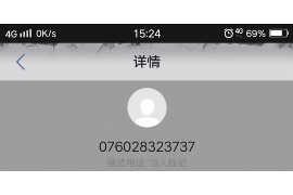 马上花莫名催收:揭秘网络贷款背后的风险 马上花莫名催收:揭秘网络贷款背后的风险