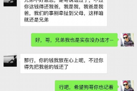 防城讨债公司哪家好?专业机构助您高效追回欠款 防城讨债公司哪家好?专业机构助您高效追回欠款