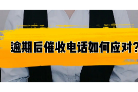 苏州开催收公司要什么? 苏州开催收公司要什么?
