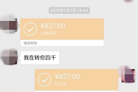 京东催收结算佣金:揭秘电商平台的结算机制 京东催收结算佣金:揭秘电商平台的结算机制