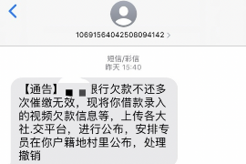 衢州讨债公司电话:高效解决债务问题的专业服务 衢州讨债公司电话:高效解决债务问题的专业服务