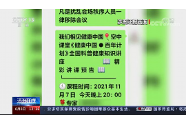 讨债公司找到儿子单位:家庭债务处理的困境与应对 讨债公司找到儿子单位:家庭债务处理的困境与应对