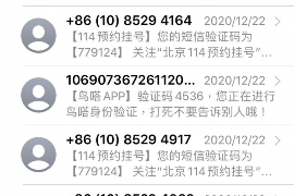 玖富高利贷催收:揭秘逾期贷款的处理与法律风险 玖富高利贷催收:揭秘逾期贷款的处理与法律风险