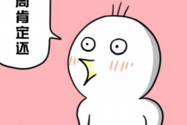 湖南永雄催收公司官网地址——全面了解专业催收服务 湖南永雄催收公司官网地址——全面了解专业催收服务