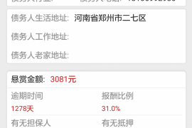 催收联系老公和家人:合理应对与法律保护 催收联系老公和家人:合理应对与法律保护