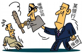 郑州正规讨债公司电话:专业解决债务难题 郑州正规讨债公司电话:专业解决债务难题