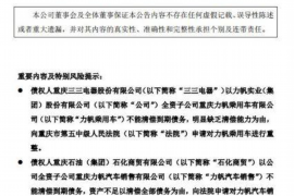 邵阳要债公司哪里找？专业服务助您轻松追回欠款