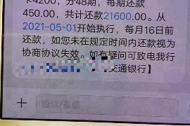 新泰要账公司:专业替人讨债,维护债权无忧 新泰要账公司:专业替人讨债,维护债权无忧