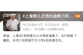 /img/2110.png/img/2110.png起诉公司怎么追讨债务/img/2110.png/img/2110.png