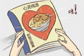 /img/2334.png/img/2334.png怎么催收贷款？全面解析贷款催收策略与技巧/img/2334.png/img/2334.png