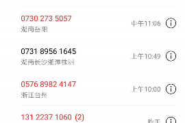 金东要账公司收费标准：全面解析，助您了解专业追账服务
