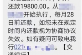 讨债公司帮我把钱要回来:高效解决债务问题的秘诀 讨债公司帮我把钱要回来:高效解决债务问题的秘诀