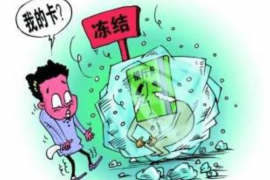 白云讨债公司在哪里?揭秘专业讨债机构的秘密 白云讨债公司在哪里?揭秘专业讨债机构的秘密