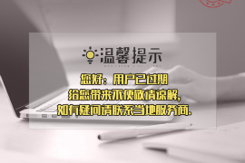 肃南讨账公司排名前十名 肃南讨账公司排名前十名