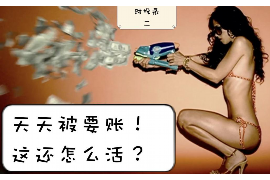 杭州银行上门催收：揭秘银行催收流程及应对策略